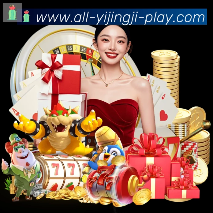 App界面